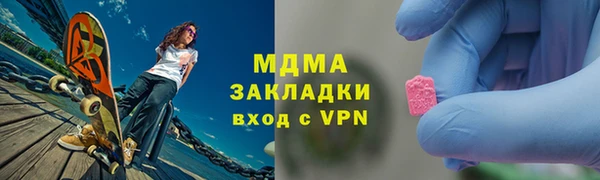 спайс Вяземский