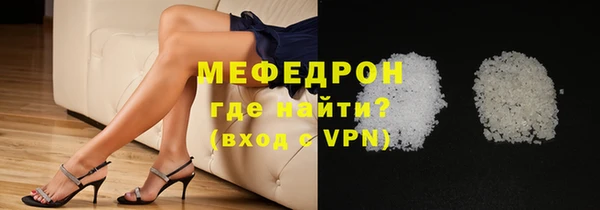 кокаин VHQ Вязники