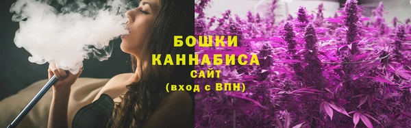 кристаллы Вязьма